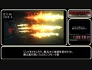 【ゆっくり解説】RTA 3/3 バイオハザード オペレーションラクーンシティ フォーアイズ編