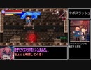 【エロゲRTA】Bloodroot ノーマルモード 29:57