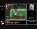 【RTA】もっと！？不思議の幻想郷plus 不思議の王国 3時間34分09秒 Part1