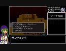 SFC版DQ5モンスタースカウト縛りRTA 7:36:39 Part13/14