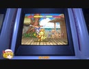 【ゆっくり実況】カプコンアーケッドスタジアム【steam発掘＃6】