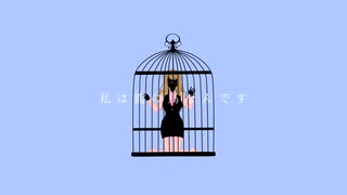 妄想疾患■ガール/ぴゃらん (cover)