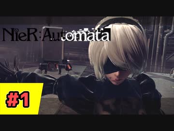【VOICEVOX】NieR:Automata [A]Ending RTA 初心者向け解説 Part1
