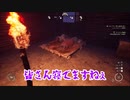 村人が寝ている間に夜のお仕事を遂行するサバイバルゲーム【Medieval Dynasty】＃4