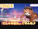 vtuberさんたちのくしゃみまとめ022