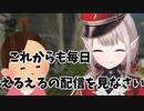 【切り抜き】母と子を演じ母に自ら配信を勧めさせるえるえる【にじさんじ/える】