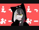 DECO*27さんっぽいボカロ曲作ってみた【AIきりたん/オリジナル】