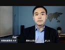 【ワクチン信者の理想郷】 中国の疫病経済、コロナ禍で大儲けする奴ら 【本編】