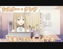 vtuberさんたちのくしゃみまとめ023