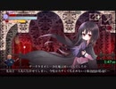 【エロゲRTA】Bloodroot ノーマルモード 27:30
