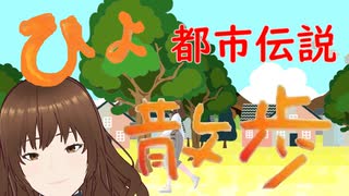 【時事・都市伝説2022_６_９】雑談【VTuber】