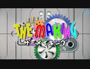 ザーメンキングができるまで.themaking