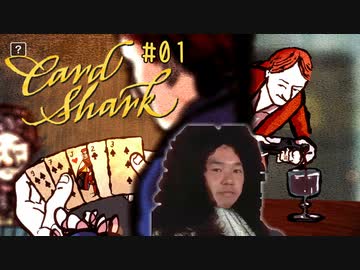 迫真イカサマ部・ギャンブルの裏技.bet01