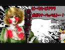 太閤立志伝５dxユーザーイベント 海外渡航魔法少女リルリル