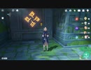 原神　初見プレイ２　その164