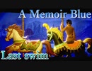 【今日も休めよの実況】記憶の海へ、母との思い出を探しに。【A Memoir Blue実況】終