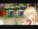 神に誓ってエロ要素のないマスターデュエル実況　114【NR未界域】