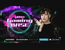 土屋李央のGaming BASE #12【前半】