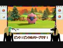 ポケモンBDSP】ポケトレ色違いコンプリートへの道　たにまのはつでんしょ編【ゆっくり実況】
