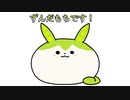 ずんだもんともち子さんが合体【VOICEVOX劇場】