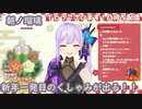 vtuberさんたちのくしゃみまとめ025