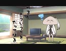 隣人のアリアルさんとミリアルさん　407『もやし』