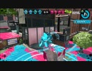 【個人実況】今更ながらスプラトゥーン２やる　その１６