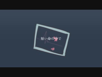 【UTAUカバー】絶対的少年値【伏祈】