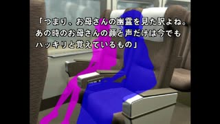 実況 ◇ 魔紀行 ◇ 第2幕