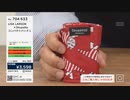 QVC福島『毎日の暮らしを素敵に！マーナコレクション』with 湯浅　後編