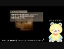 【＃1２】泣けると噂のゲームを赤ちゃんティディベアが実況プレイ ♥ TO THE MOON実況プレイ