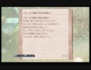 ルーンファクトリー フロンティア　のんびり実況　その３８
