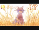 【OneShot】小麦畑って外国にしかなくない？【#7】