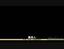 【歌ってみた】異邦人