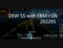 スタートレックオンライン - StarTrek Online DEW SS Build 202205