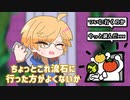 【手描きにじさんじ】素直すぎる神田笑一