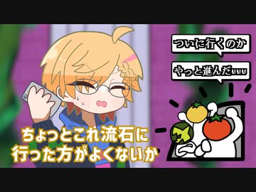 【手描きにじさんじ】素直すぎる神田笑一