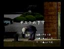 くまうた　（6389）「デスクの下で」　唄：嵐山クマ男（夫）