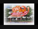 どっちが攻略されてんのか分かんないギャルゲーやる#1