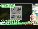 vtuberさんたちのくしゃみまとめ027