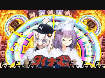 ﾘｱﾙｸｯｷﾝｸﾞｼｭﾐﾚｰﾀｰ対ｸｯｷﾝｸﾞｼｭﾐﾚｰﾀｰVSﾀﾞｰｸﾗｲ【 VOICEROID実況 】