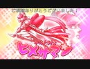キャラが濃すぎて音楽も素晴らしすぎる神ゲー！(逆転裁判蘇る逆転プレイ動画16)