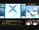 (ゆっくり実況)白き鋼鉄のX2 　All Stage XランククリアRTA 1:46:30　 Part5