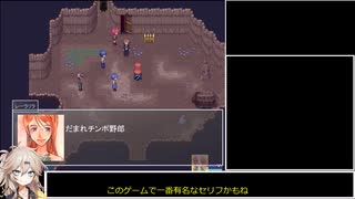 【VOICEVOX実況プレイ】まもも　その２　【魔王物語物語】