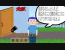 ファイナンシャルエンブレム　覇者の斧　part12～自由への道のり～　【ゆっくり】