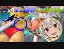 【にじさんじ切り抜き】バニー大好きな破壊と妄想の神 葉山舞鈴【週刊葉山5月30日～6月5日号】