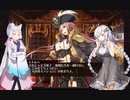 【第39回No.1ガバ王子決定戦】魔物の棲む島 神級EX【VOICEROID実況】