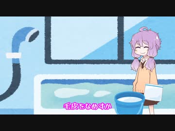 「毛皮をなめすか」