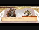 【日常を奪還せよ】戦場のフーガ part8