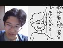 【数学】「私が若い頃は苦労したからお前も――」は嘘